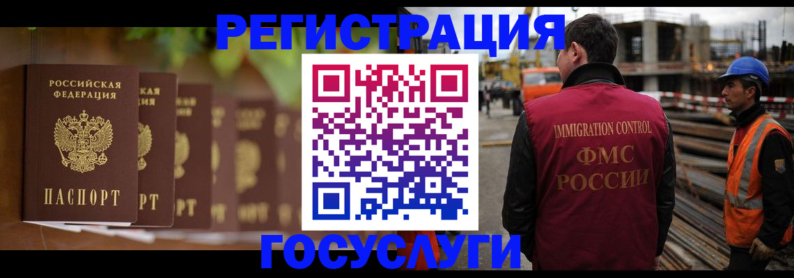 регистрация для дет. сада в Петровск-Забайкальском